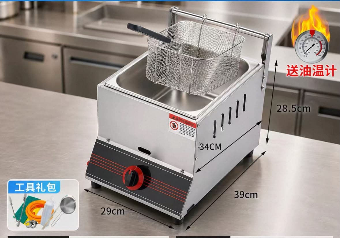 Friteuse à gaz